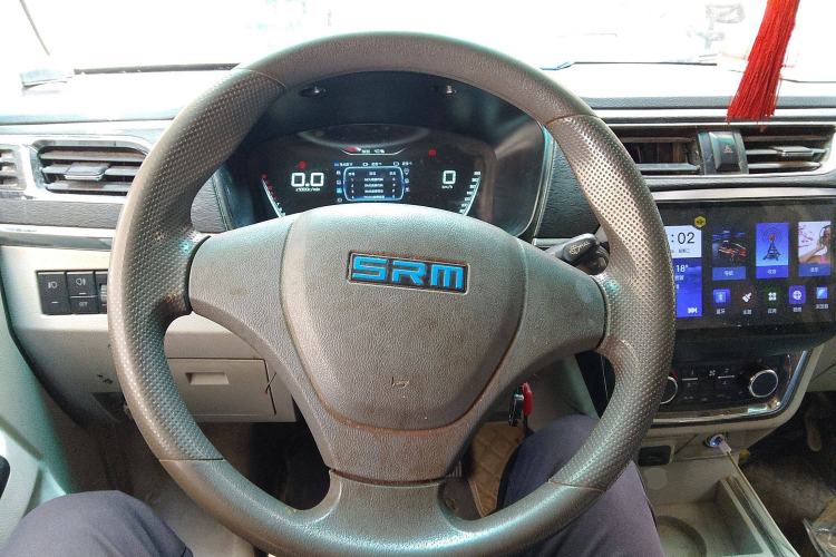 Used SRM Haoyun 1 2021 III Wealth Creation Type
