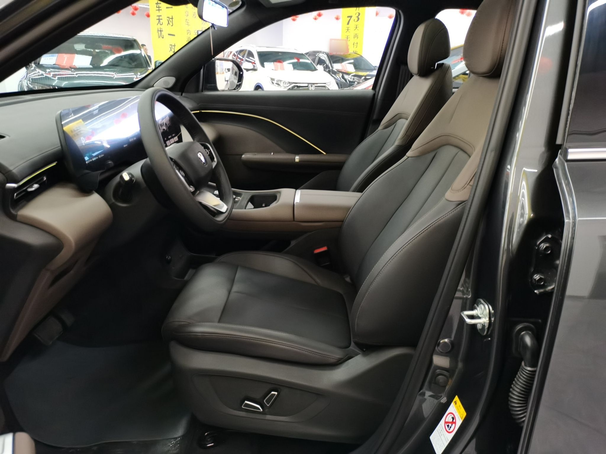 Переднее сиденье в автомобиле