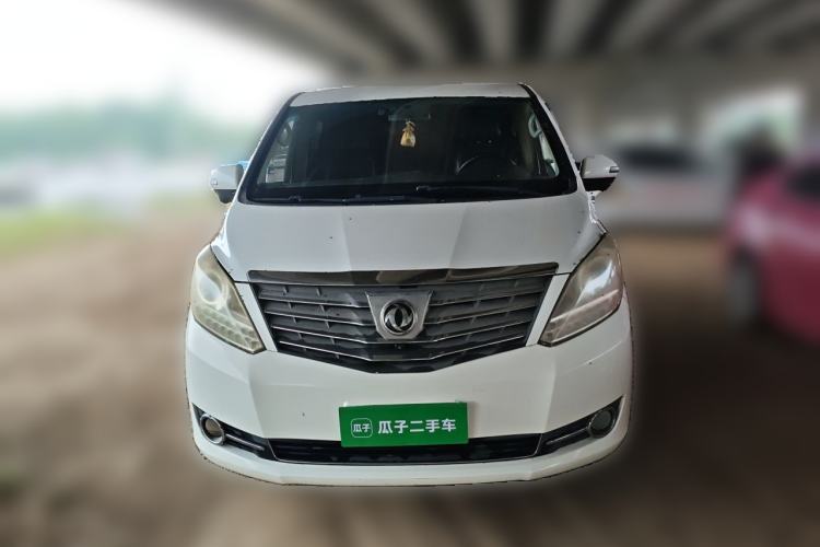 Used FORTHING CM7 2014 2.0T Manual Flagship Edition Front