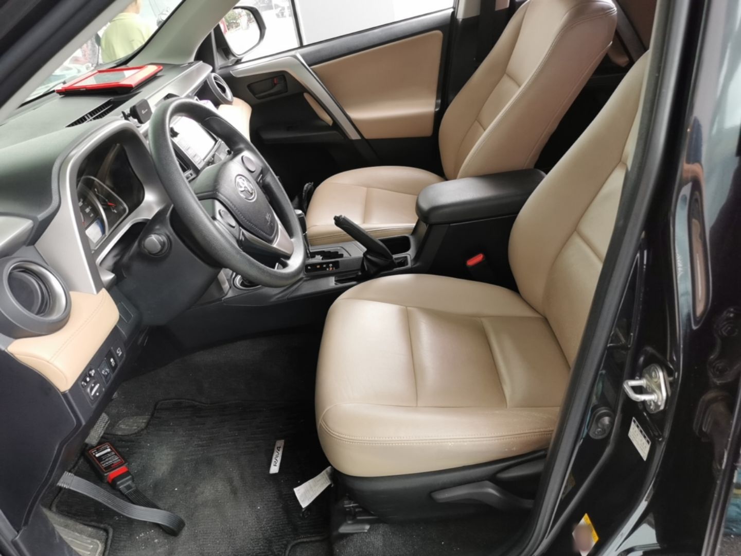Front Interior