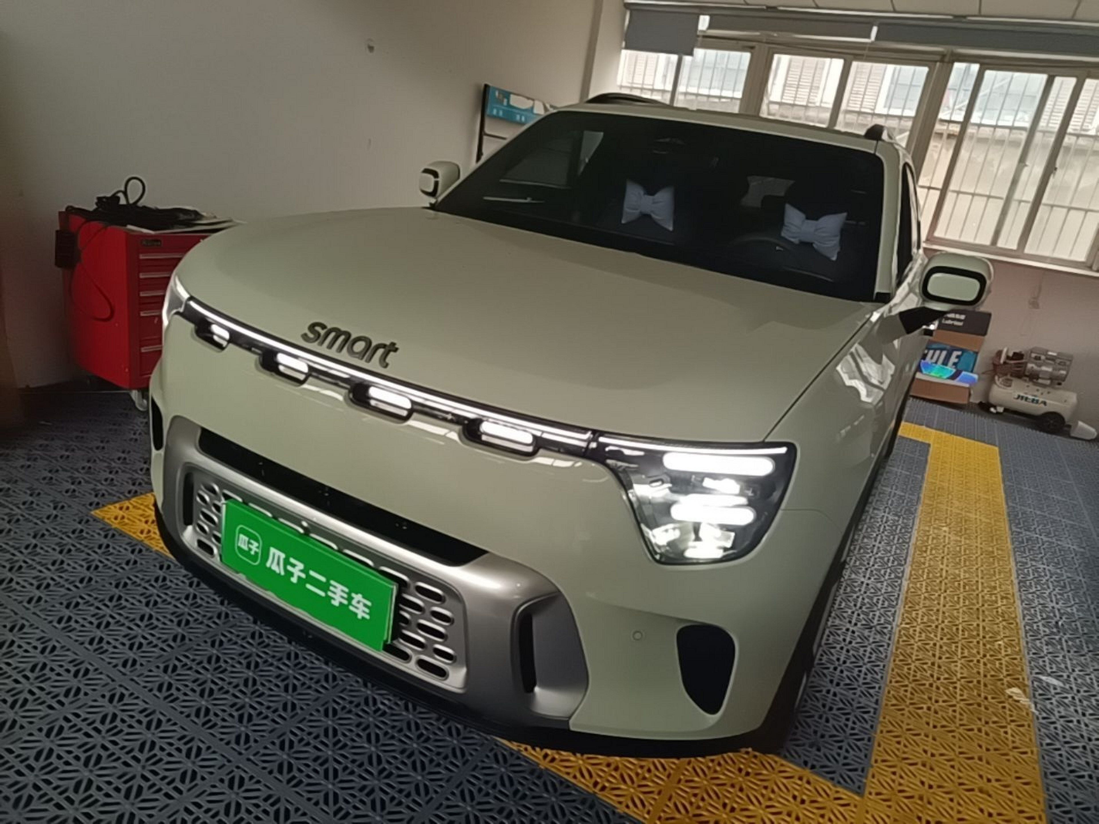 Under Front Bumper