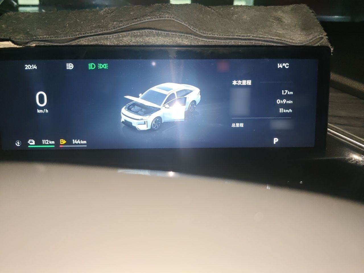 Geely Galaxy L6 2025 EM-i 140km Starship Edition — снимка 10