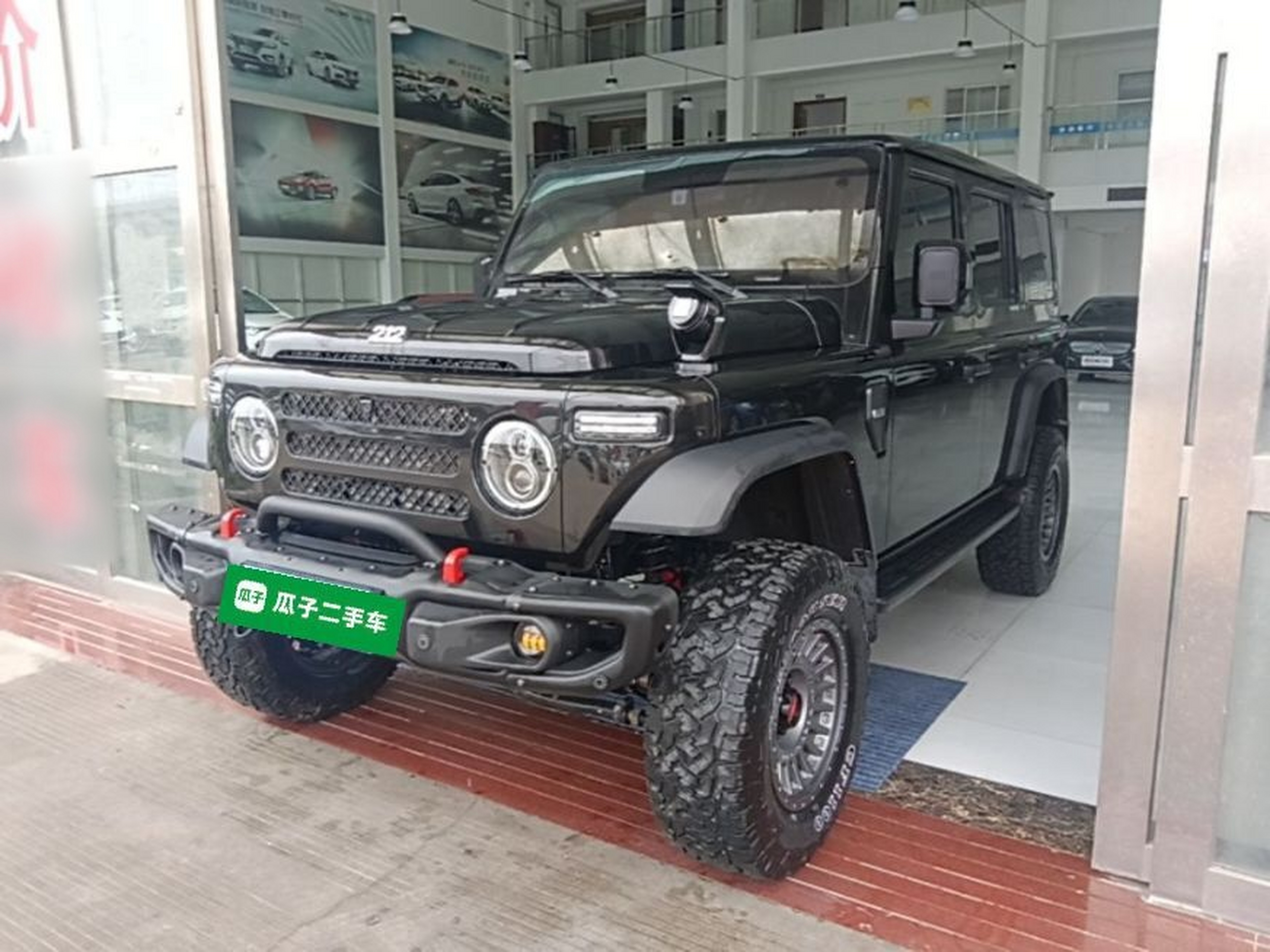 Under Front Bumper