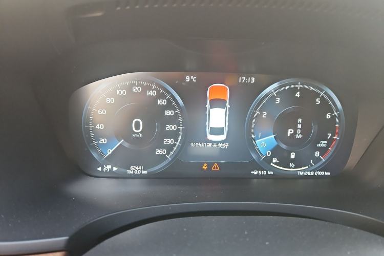 Used Volvo S90 2021 B5 Zhiyi Luxury Edition
