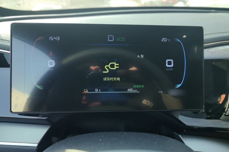 Used BYD Qin PLUS 2024 Honor Edition EV 510KM Leading Model
