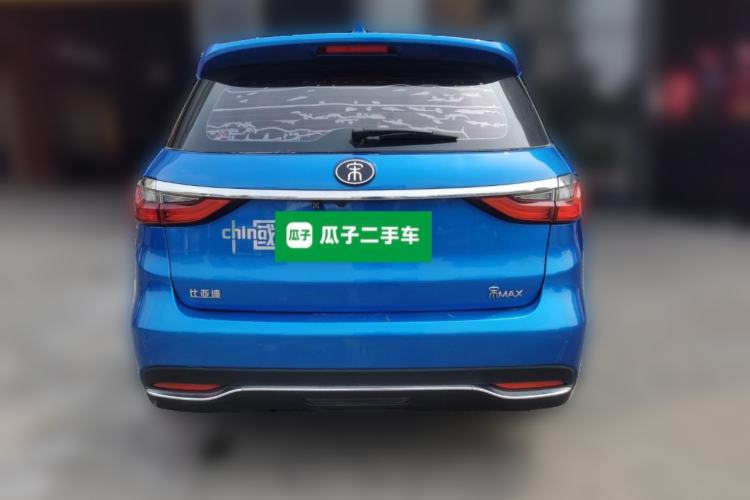 Used BYD Song MAX 2017 1.5T Automatic Smart Connect Elite 7-Seater