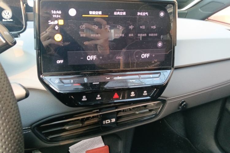 Used Volkswagen ID.3 2024 Pure & Smart Edition
