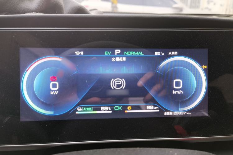 Used BYD Qin L 2024 DM-i 120KM Leading Model Instrument Cluster