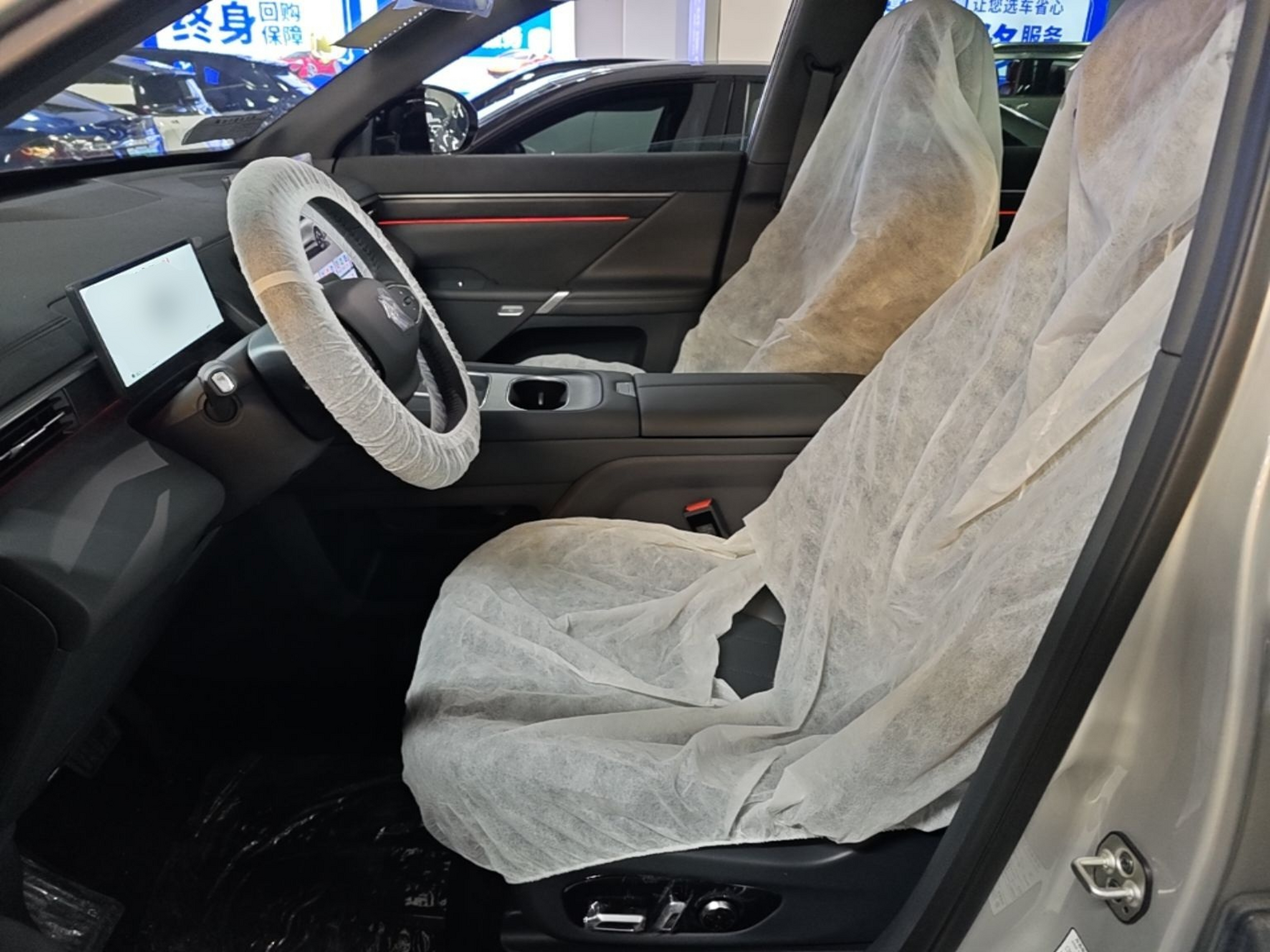 Interior delantero