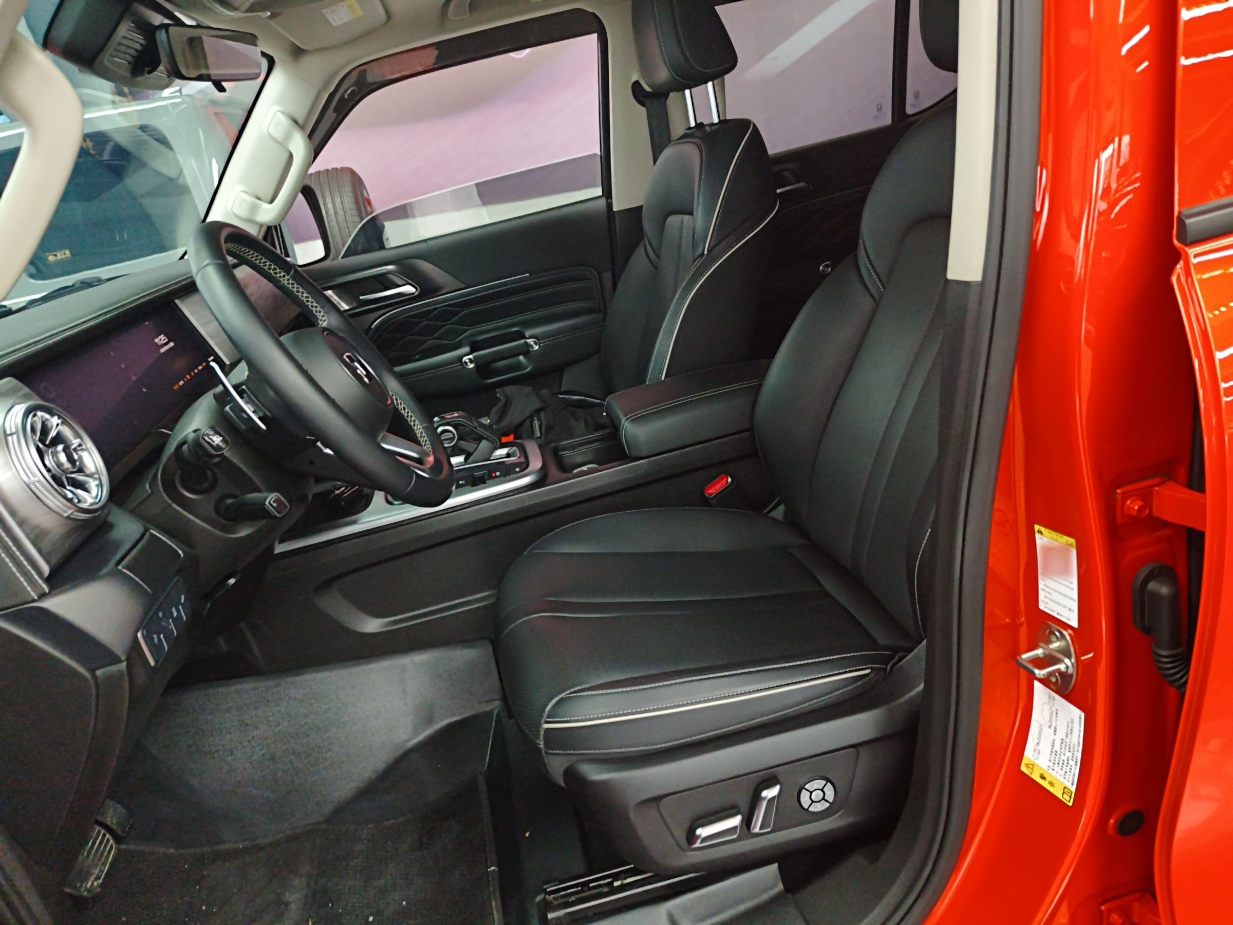 Front Interior