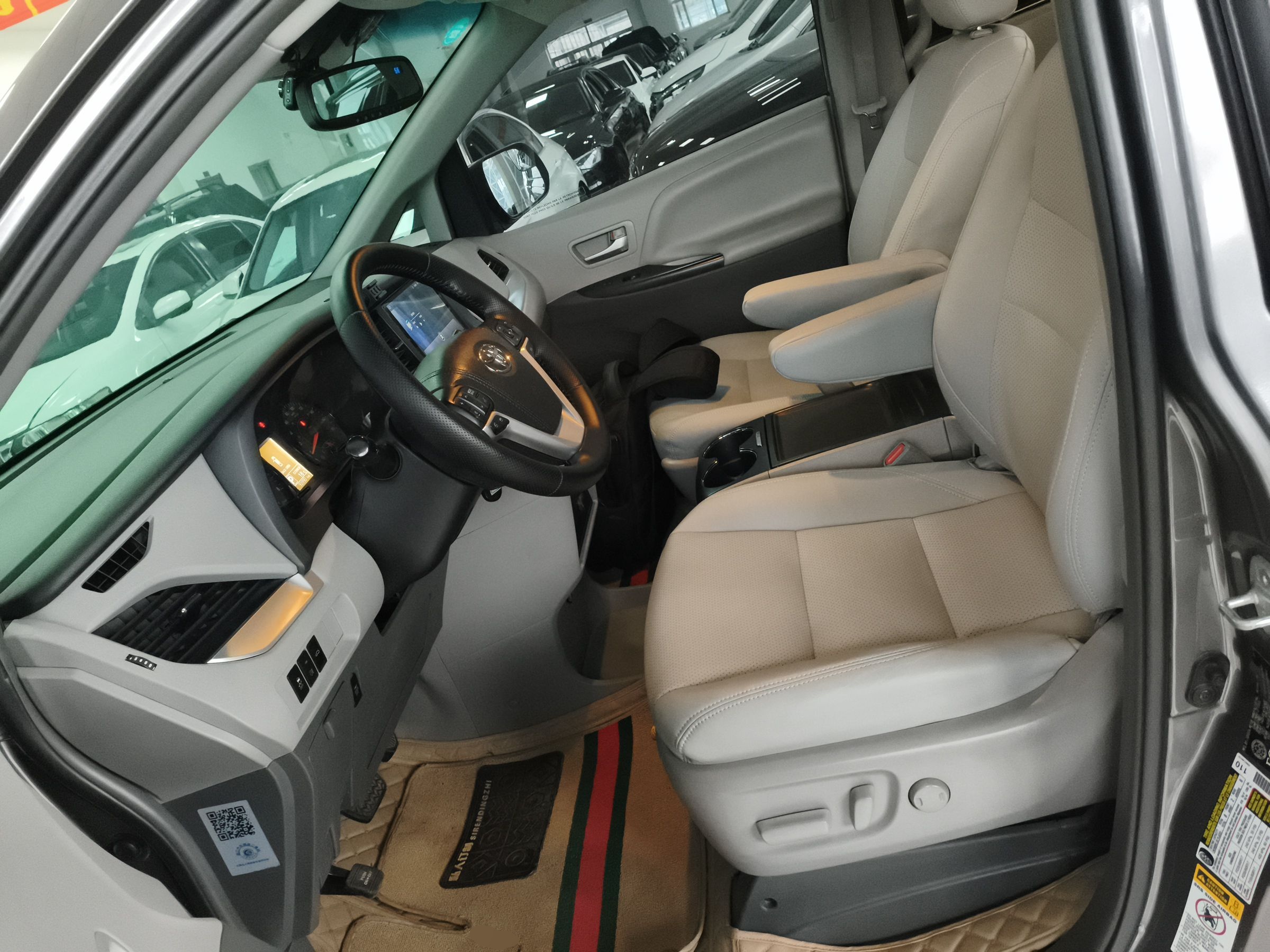 Avant de la voiture