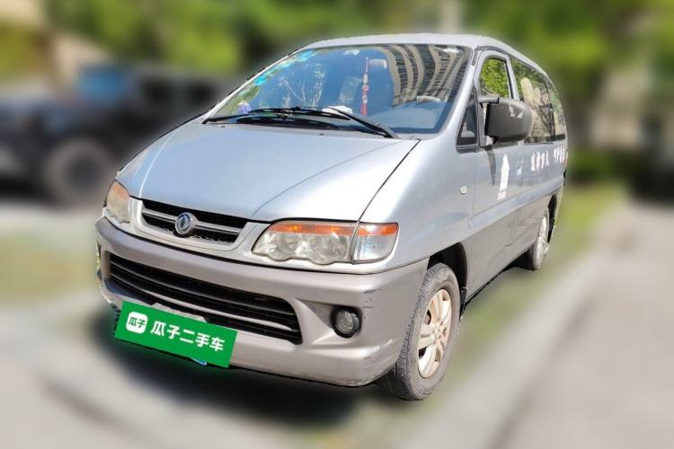 Used FORTHING Lingzhi 
