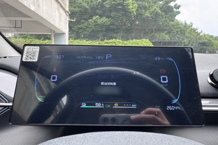 Used BYD Destroyer 05 2024 HONOR Edition DM-i 55KM Luxury Model