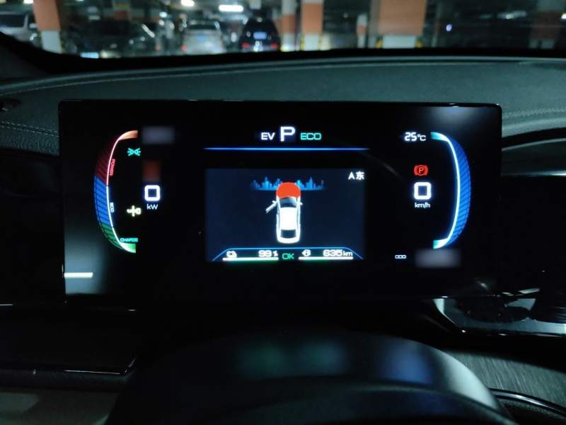 Used BYD Qin PLUS 2024 HONOR Edition DM-i 55KM Leading Model — 3