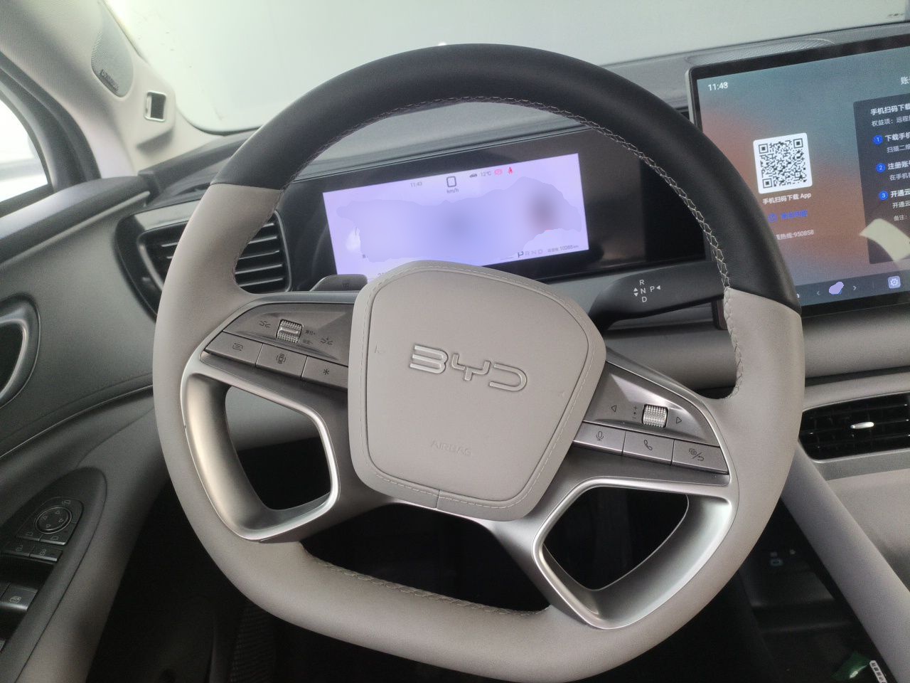 BYD Sealion 06 New Energy 2026 EV 710 Long-Range Flagship Edition — снимка 10