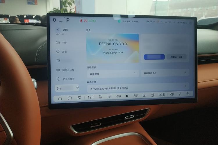 Used Deepal S07 2024 215Max Qiankun Intelligent Driving ADS SE Range-Extended Version
