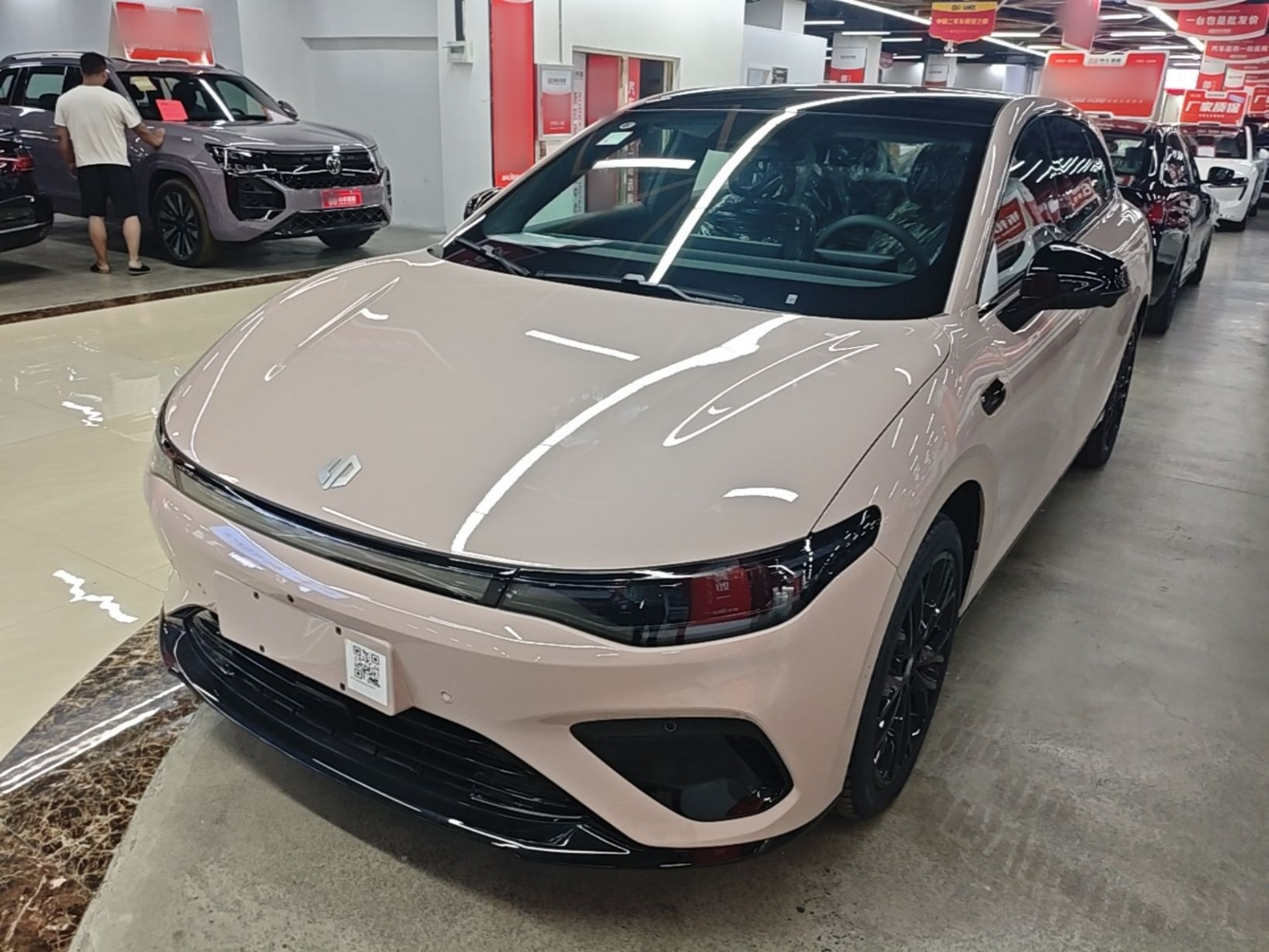 Under Front Bumper