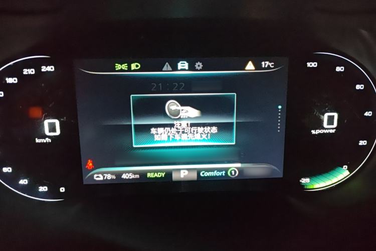 Used Rising ER6 2021 New Dynamic Edition 620km Smart Drive Version
