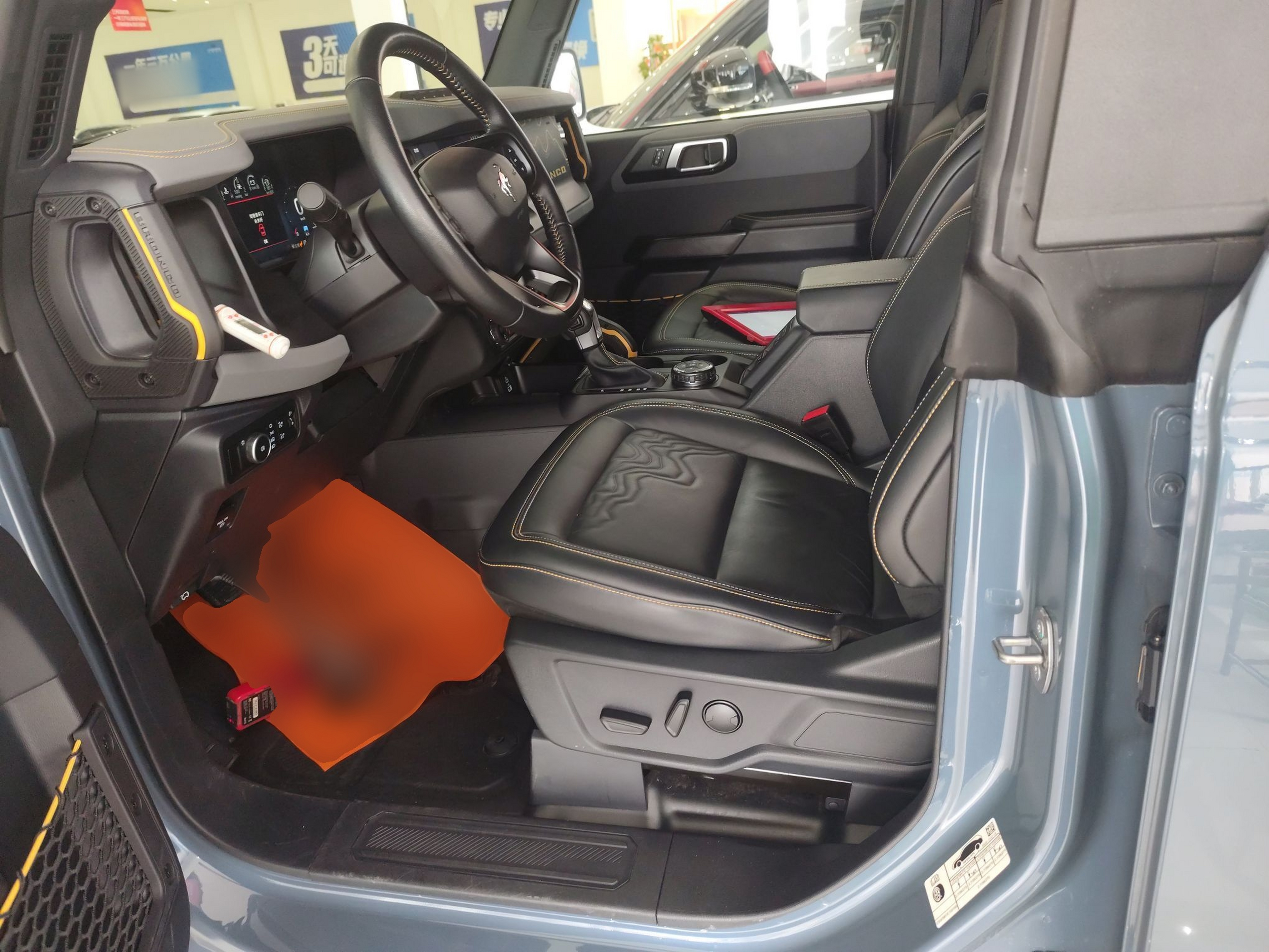 Avant de la voiture