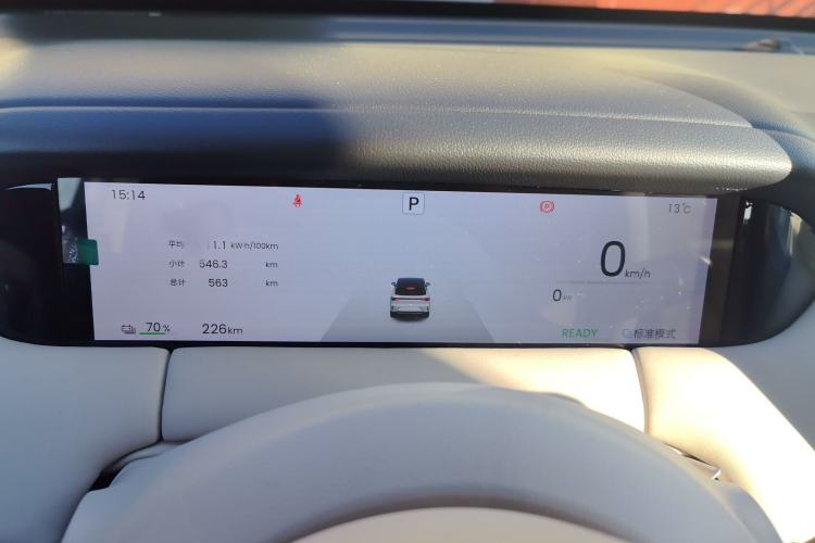 Used Wuling Bingo S 2025 Model 325km Deluxe Edition