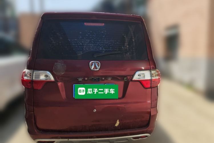 Used BAIC Weiwang M30 2015 1.5L Basic Version DAM15 Rear Right 45 Deg