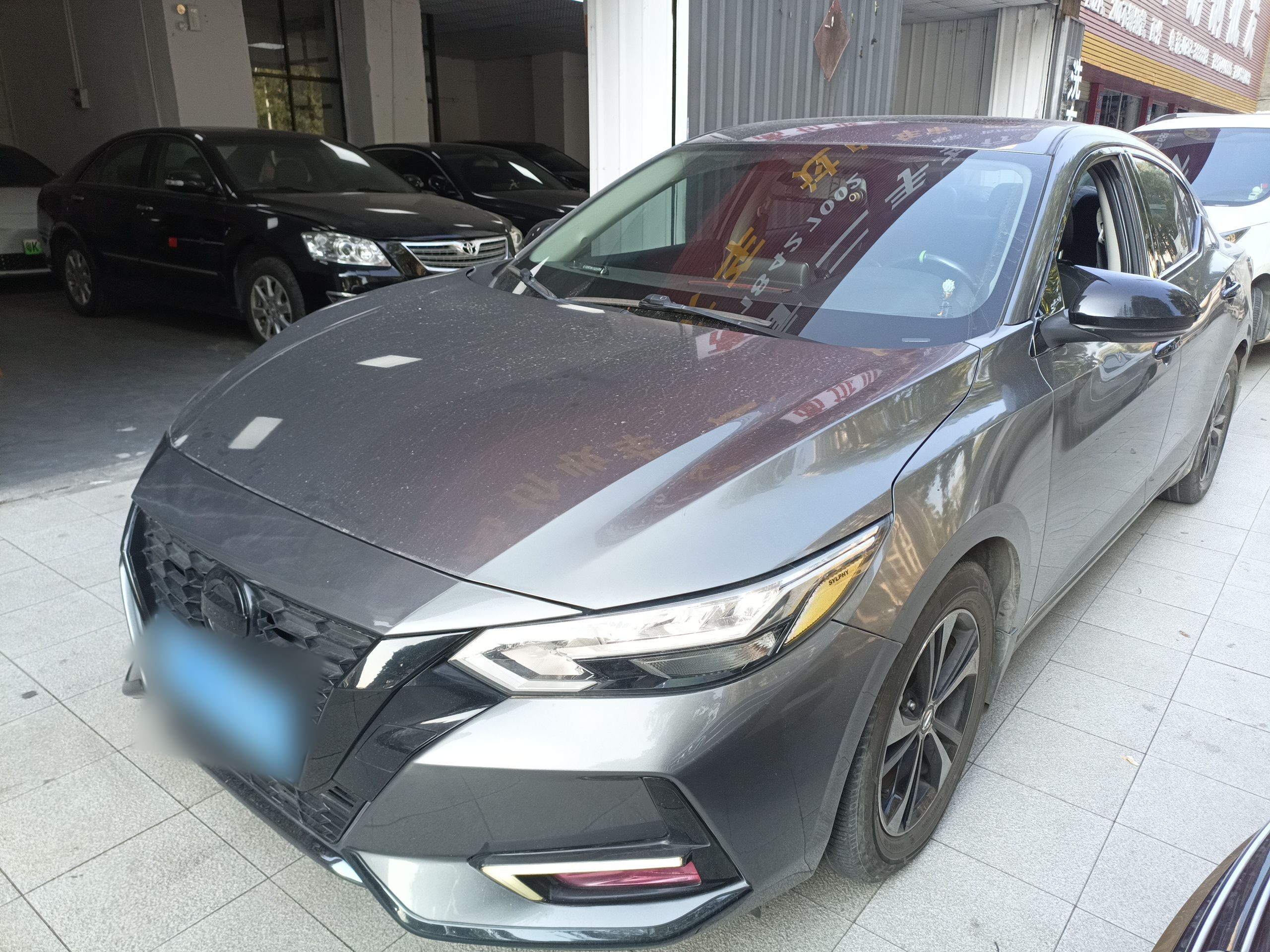 تحت مقدمة السيارة