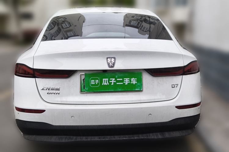 Used Roewe D7 2025 DMH 125km World Champion Edition