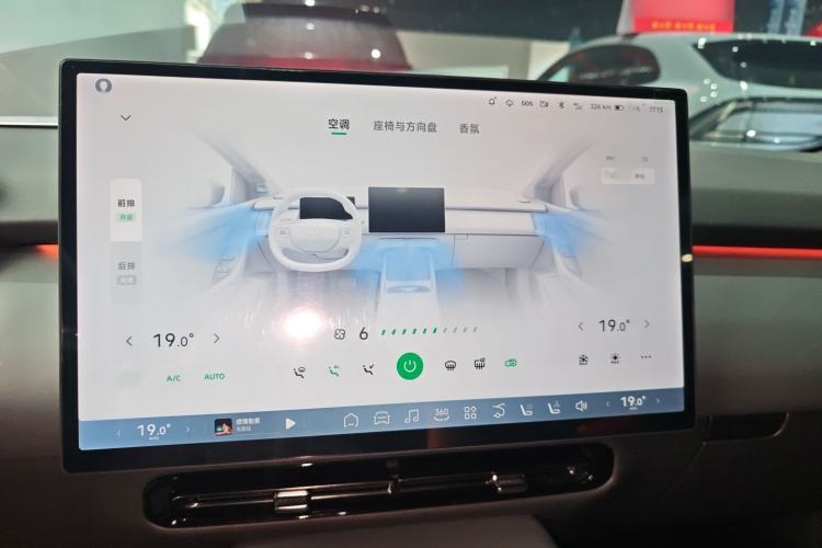 Used XPeng P7+ 2024 Ultra-Long Range Max
