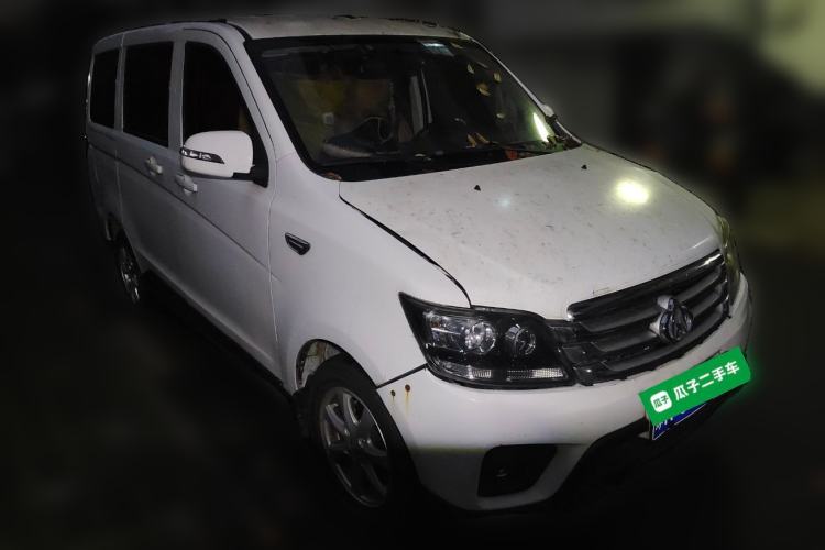 Used CHANGAN KAICHENG Ounuo S 2015 1.5L CNG Model Front Right 45 Deg