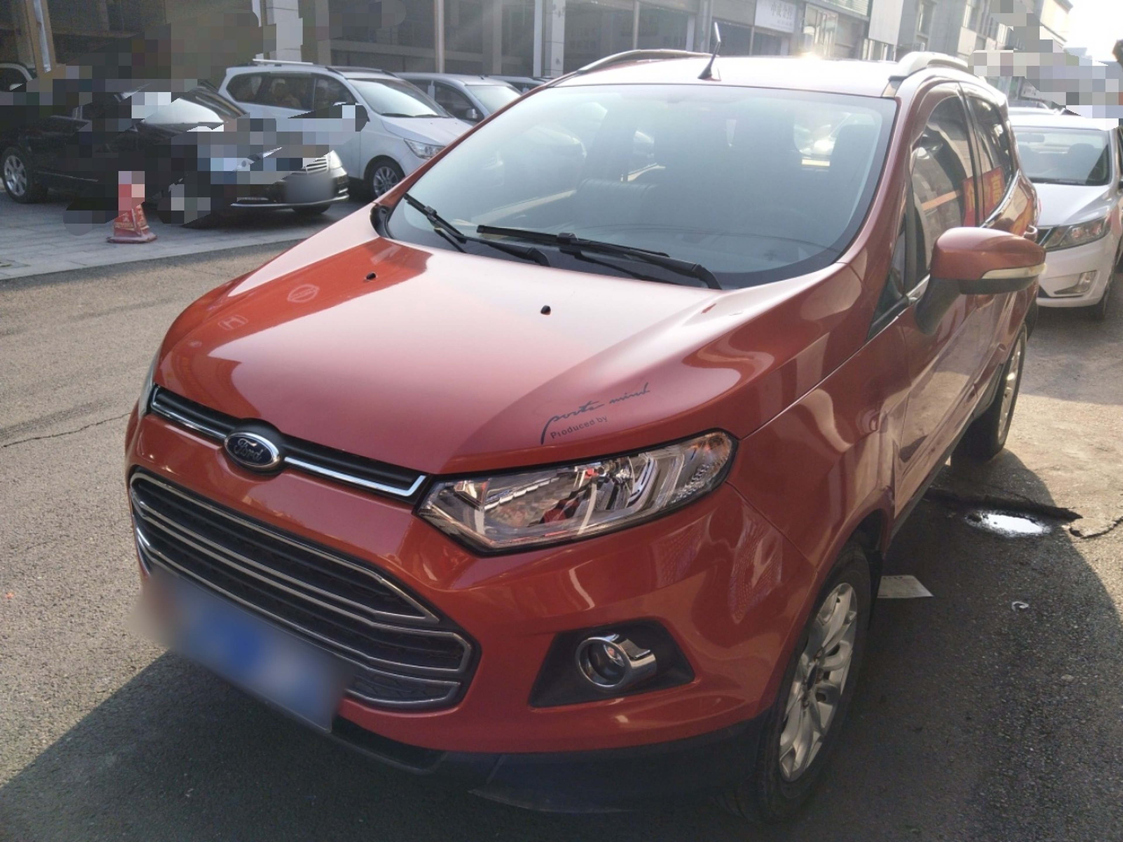 تحت مقدمة السيارة