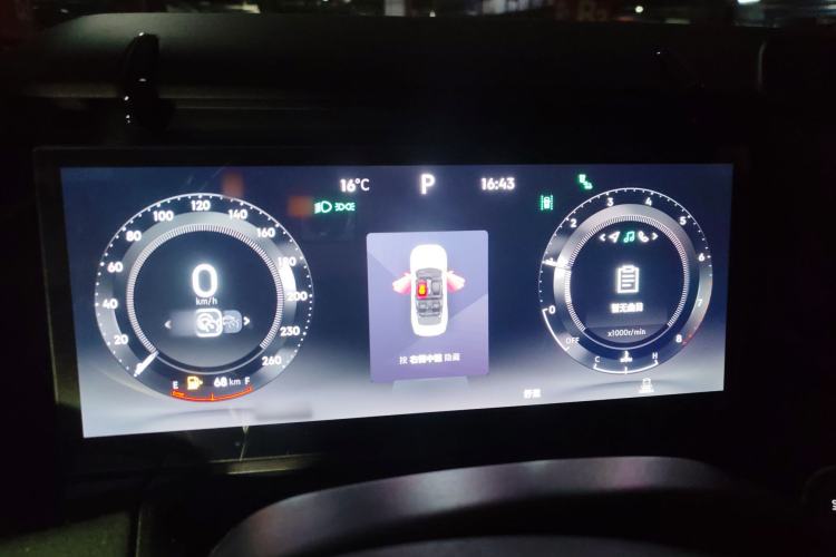 Used Lynk & Co 03 2023 1.5TD DCT JingPro
