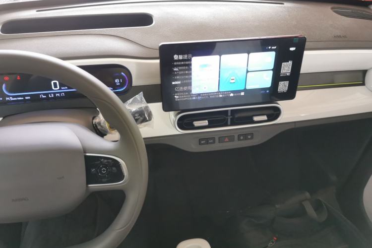 Used Geely Galaxy Panda 2025 210km Panda Rider Center Console