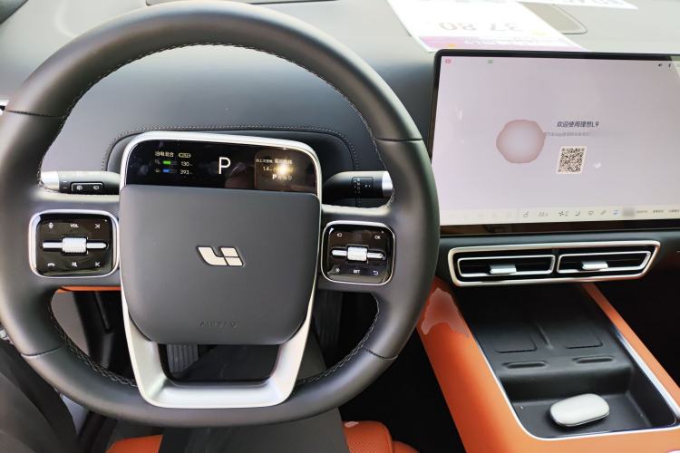 Used Li Auto L9 2025 Ultra Smart Refreshed Edition
