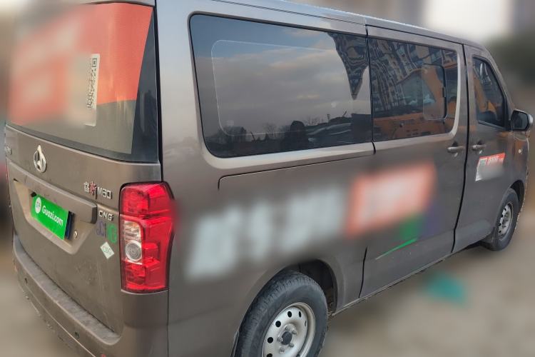Used CHANGAN KAICHENG Ruixing M60 2023 1.6L CNG Comfort-Grade 6-Seater Passenger Vehicle Rear Right 45 Deg