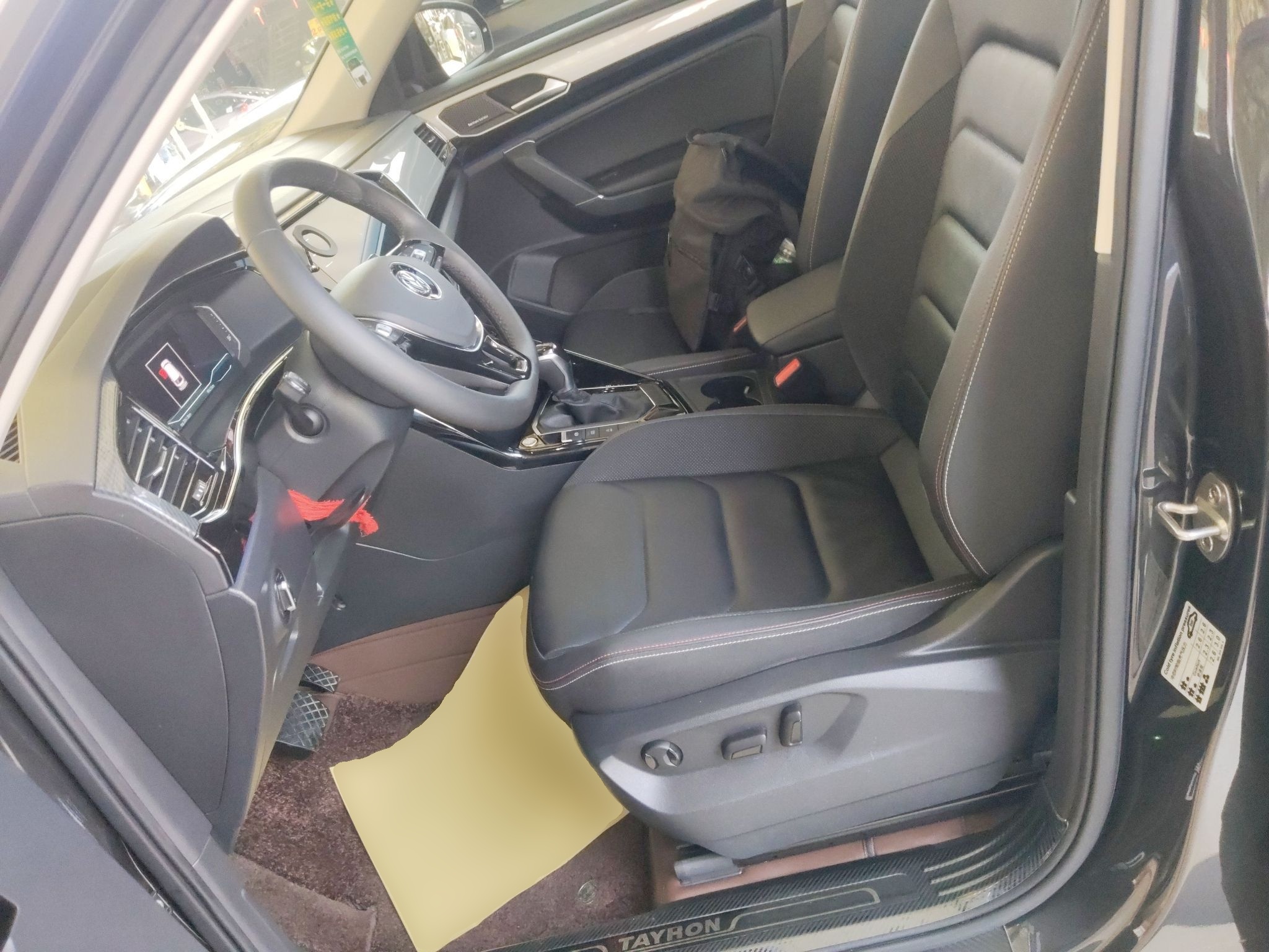 Interior delantero