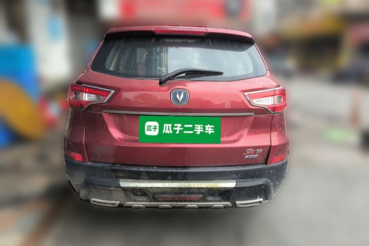 Used CHANGAN CS75 2014 2.0L Manual Leading Model China V Standard
