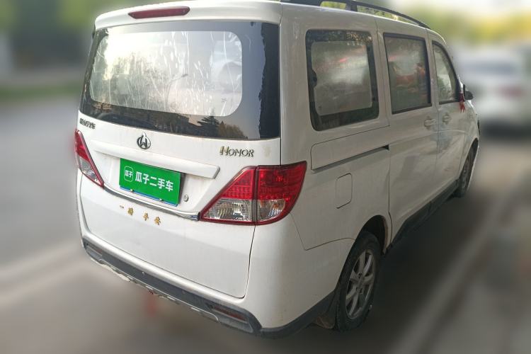Used CHANGAN KAICHENG Ounuo S 2014 1.5L Base Version Rear Right 45 Deg