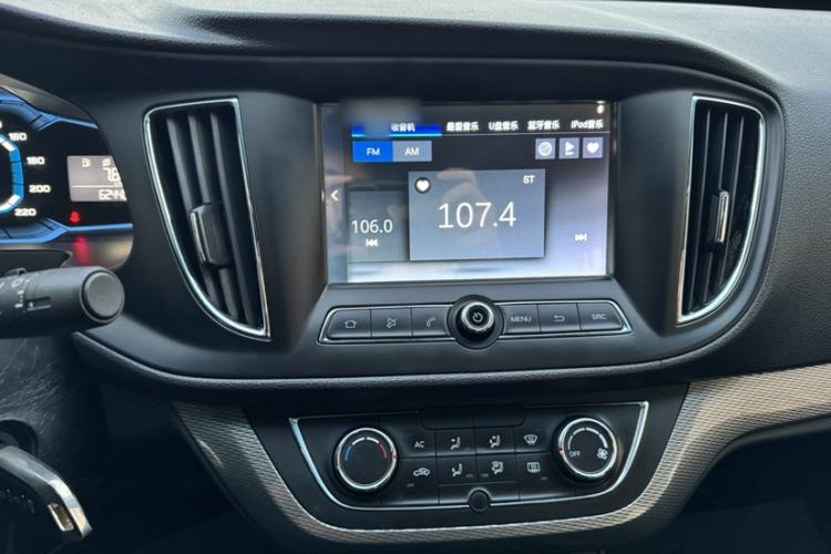 Used Roewe 360 2015 1.5L Manual Luxury Edition