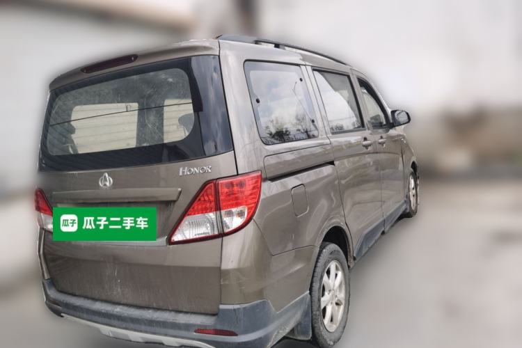 Used CHANGAN KAICHENG Ounuo S 2017 1.5L Base Version Rear Right 45 Deg