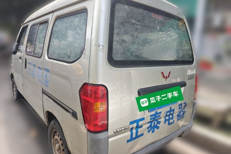 Used Wuling Zhiguang 2013 1.0L Base Version