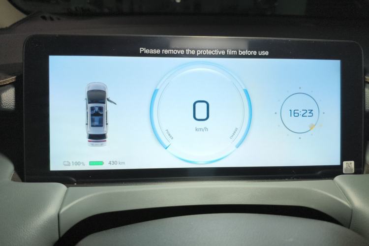 Used AION Y 2023 Younger Star Edition Instrument Cluster