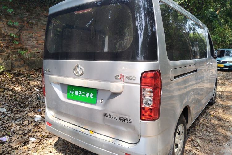 Used CHANGAN KAICHENG Ruixing M60 2019 1.5L Base Model China V Emission Standard 7-Seater 4G15S Rear Right 45 Deg
