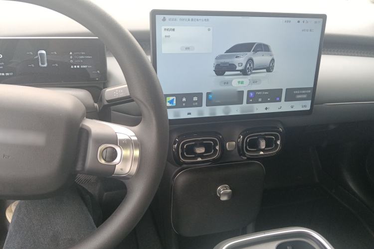 Used AION UT 2025 420 Smart Edition