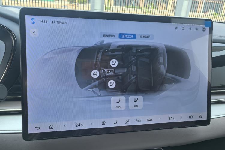 Used BYD Han 2025 DM-i 125KM Prestige Model Audio And AC Panel