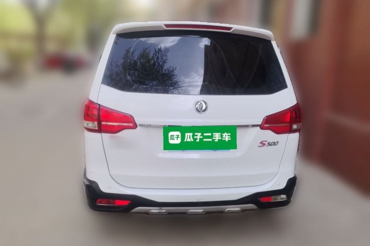 Used FORTHING S500 2016 1.5L Manual Comfort Model Rear