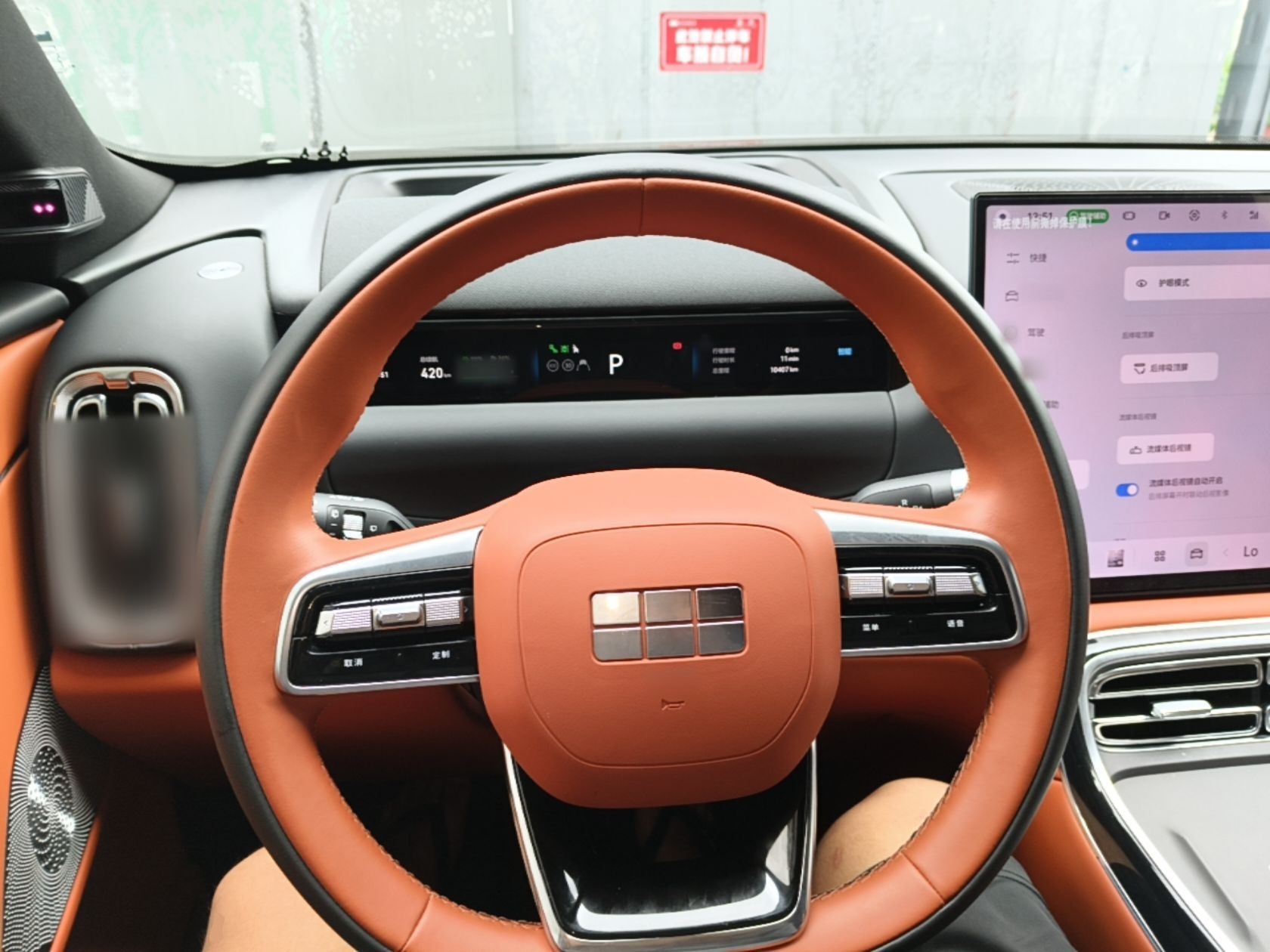Geely Galaxy M9 2025 Model 210km Four-Wheel-Drive Leading Edition — снимка 13