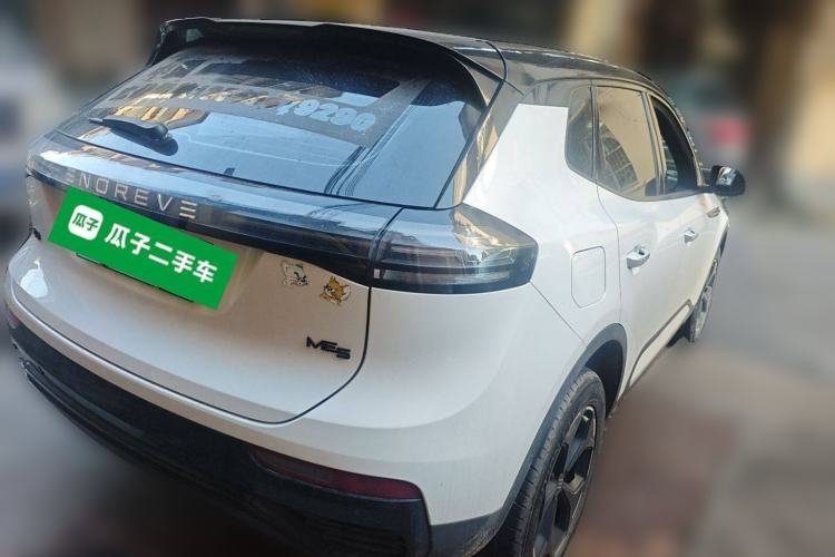 Used Skyworth ME5 2022 Anniversary Limited Edition