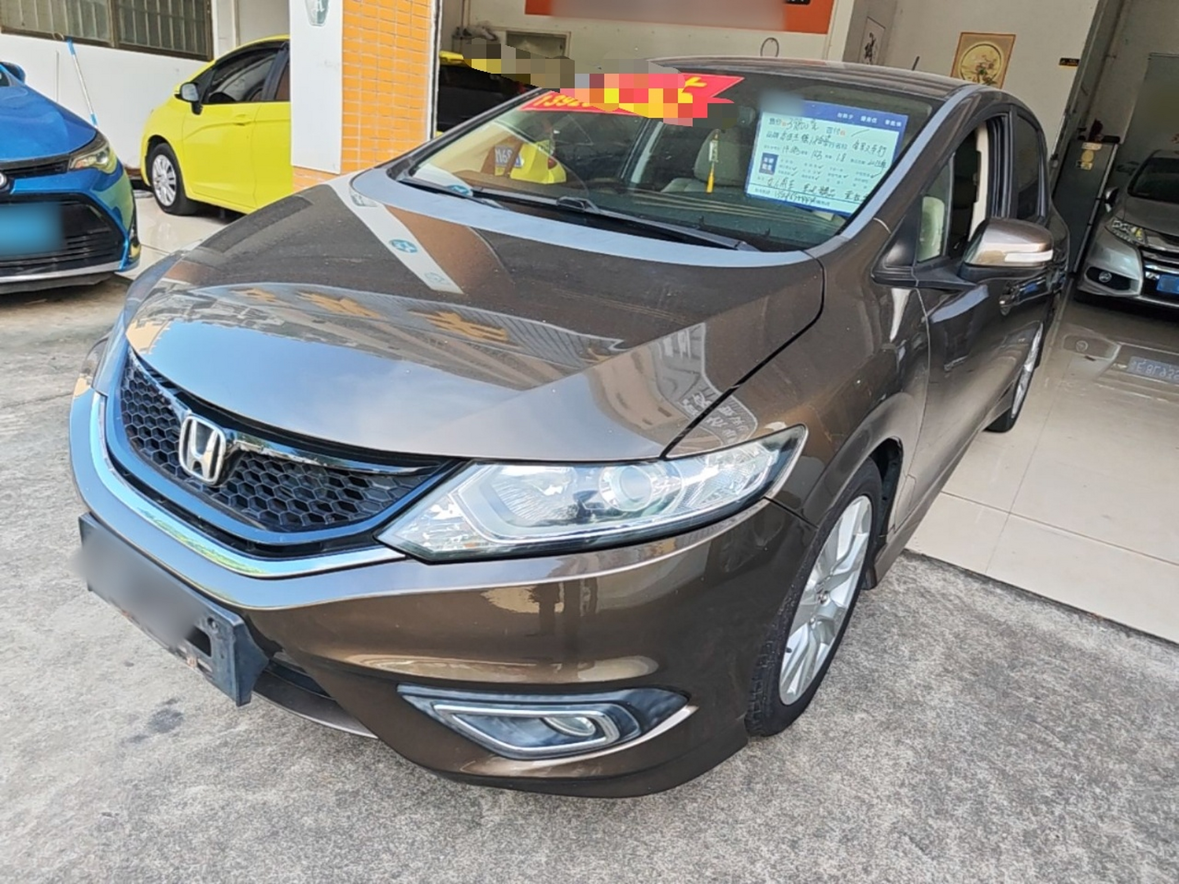 Under Front Bumper