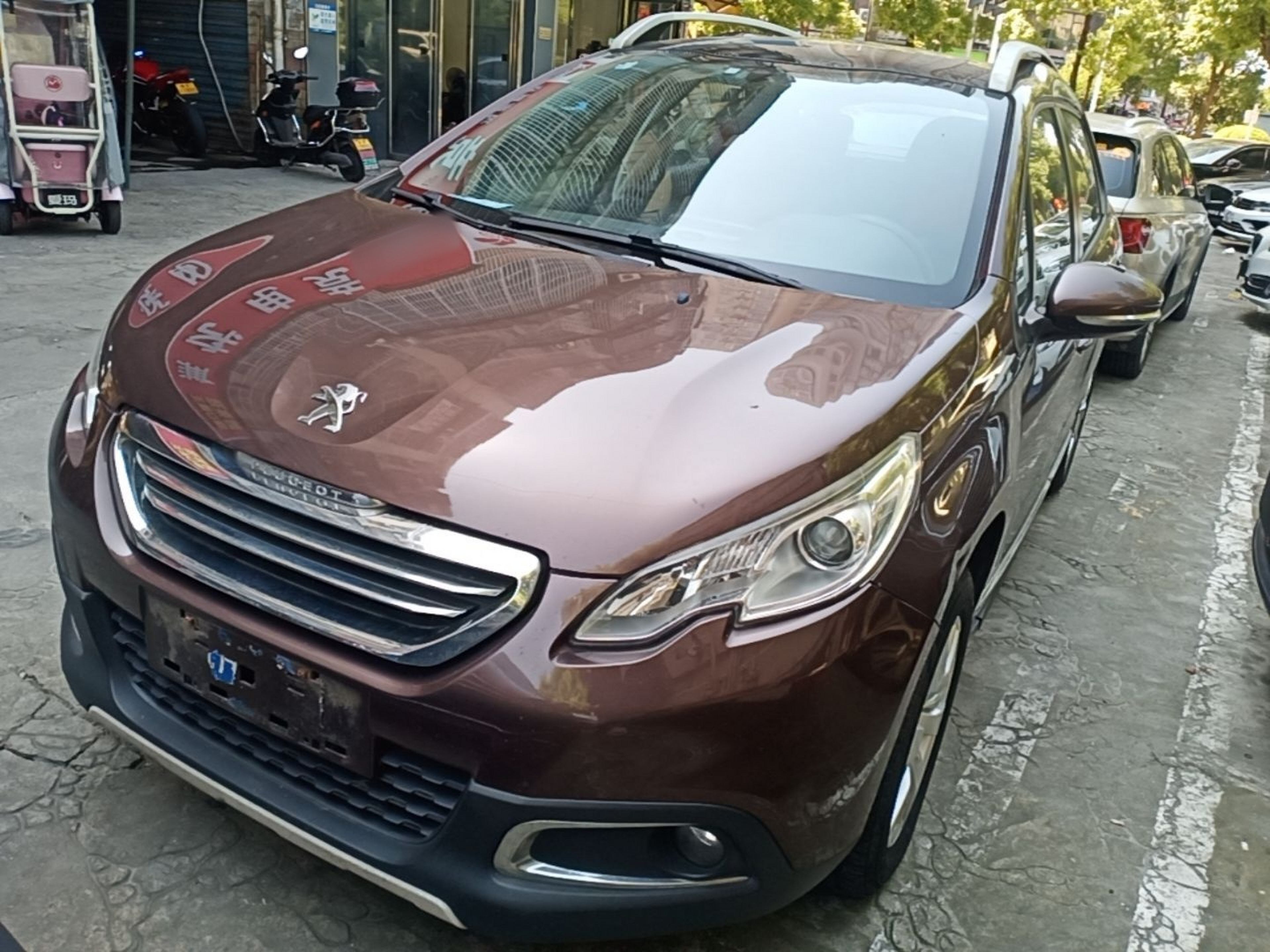 Under Front Bumper