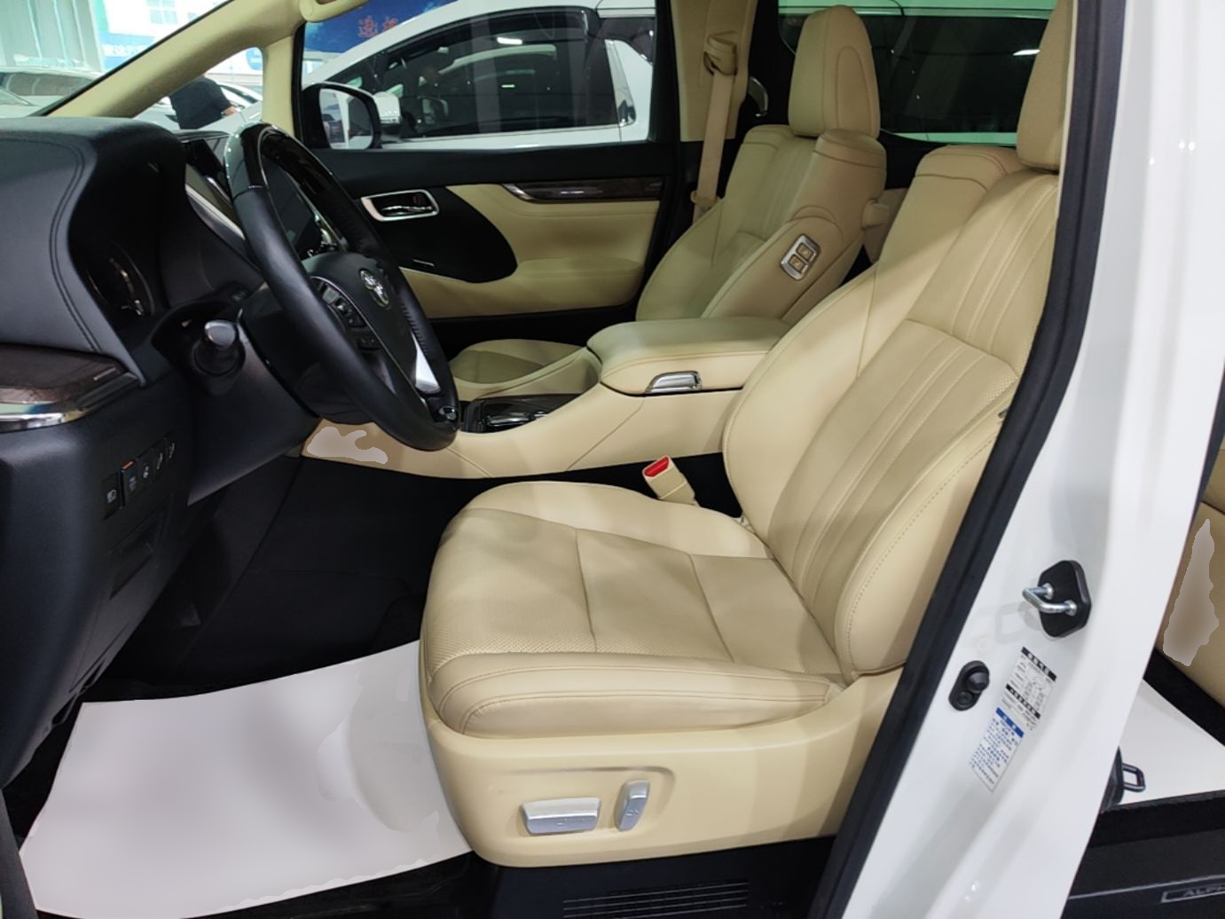 Avant de la voiture
